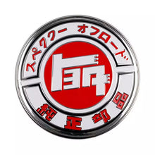 Load image into Gallery viewer, JDM TEQ Car Front Grille Emblem Badge Japan Style Decal Sticker Metal Logo 9cm
