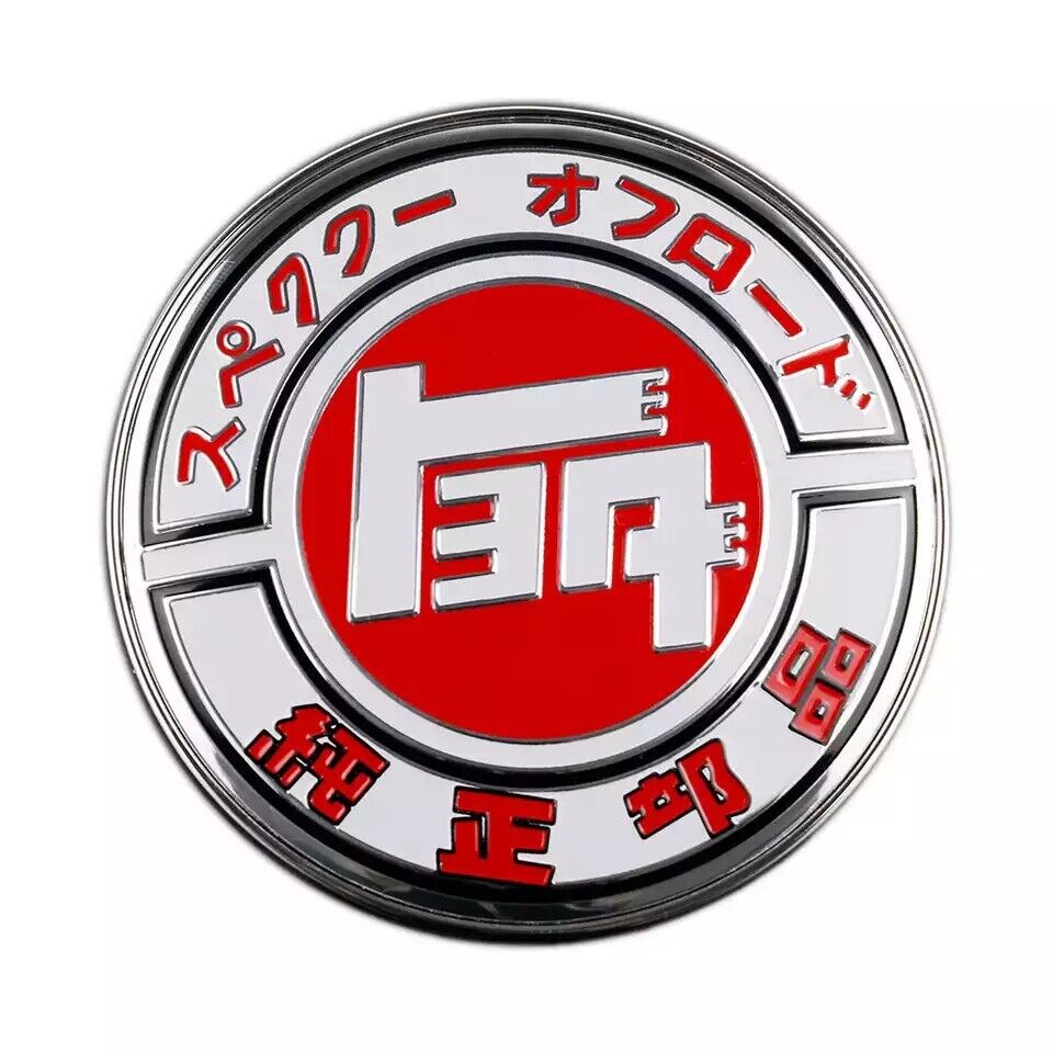 JDM TEQ Car Front Grille Emblem Badge Japan Style Decal Sticker Metal Logo 9cm